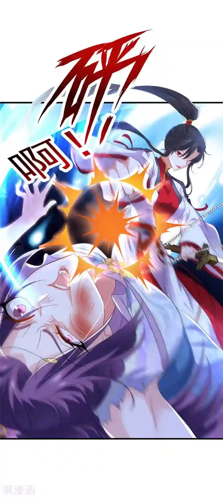 我在异界养男神：神医九小姐第93话 留你一命