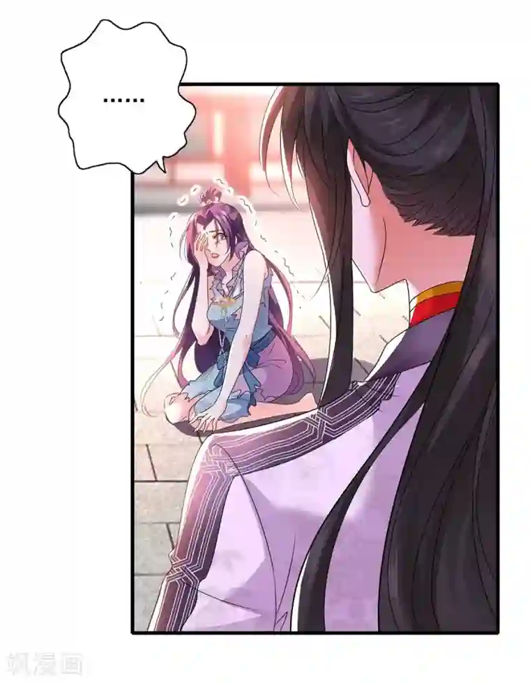 我在异界养男神：神医九小姐第93话 留你一命