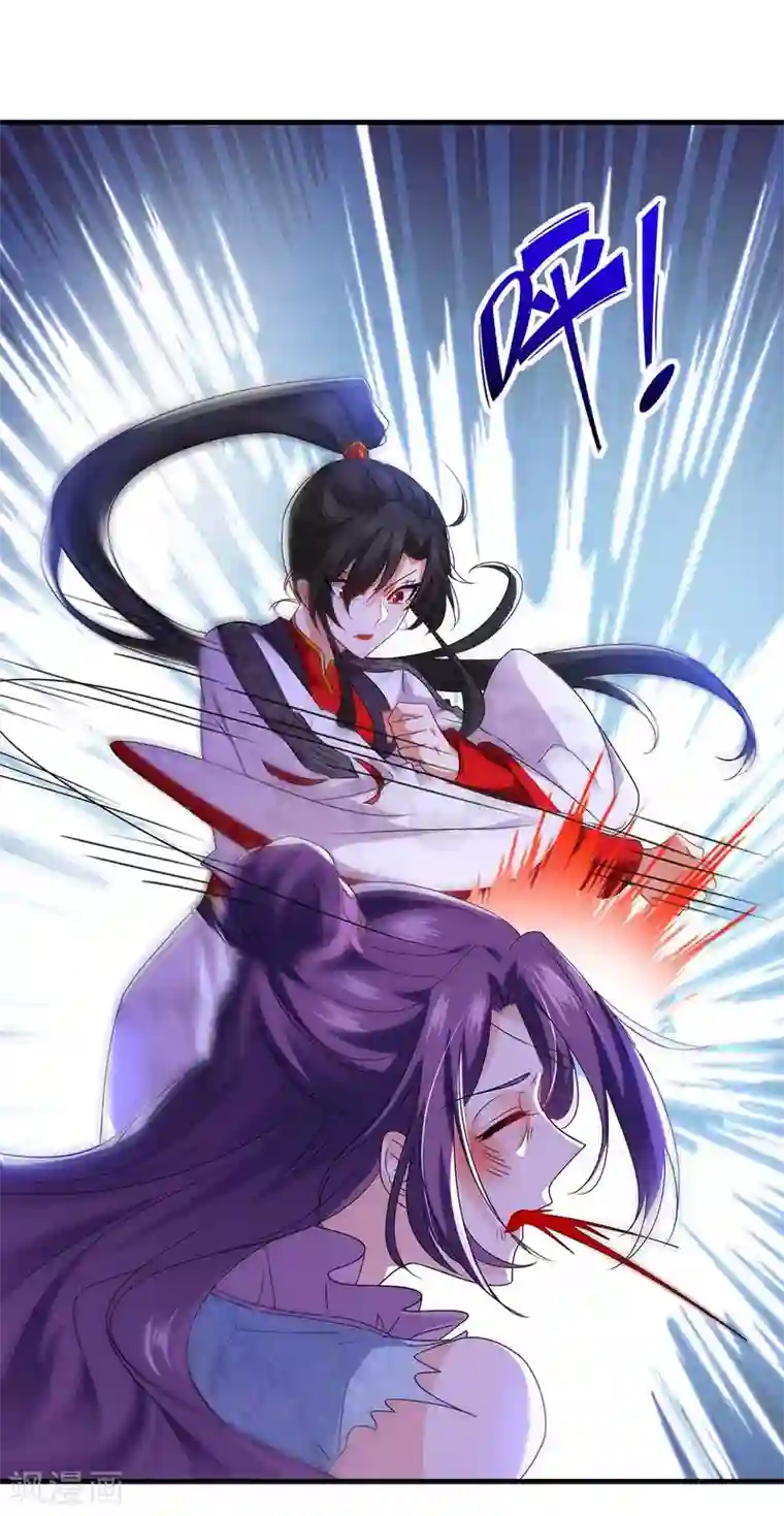 我在异界养男神：神医九小姐第93话 留你一命