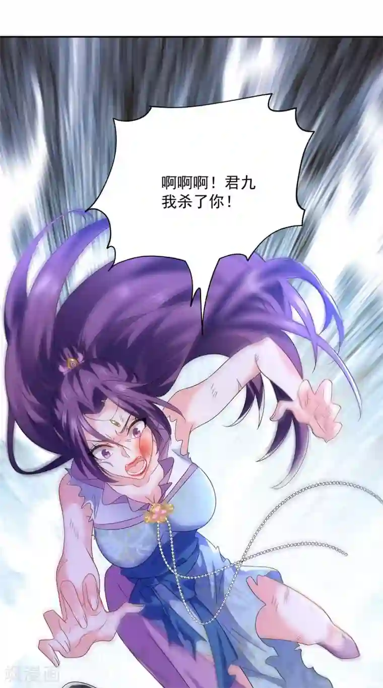 我在异界养男神：神医九小姐第93话 留你一命