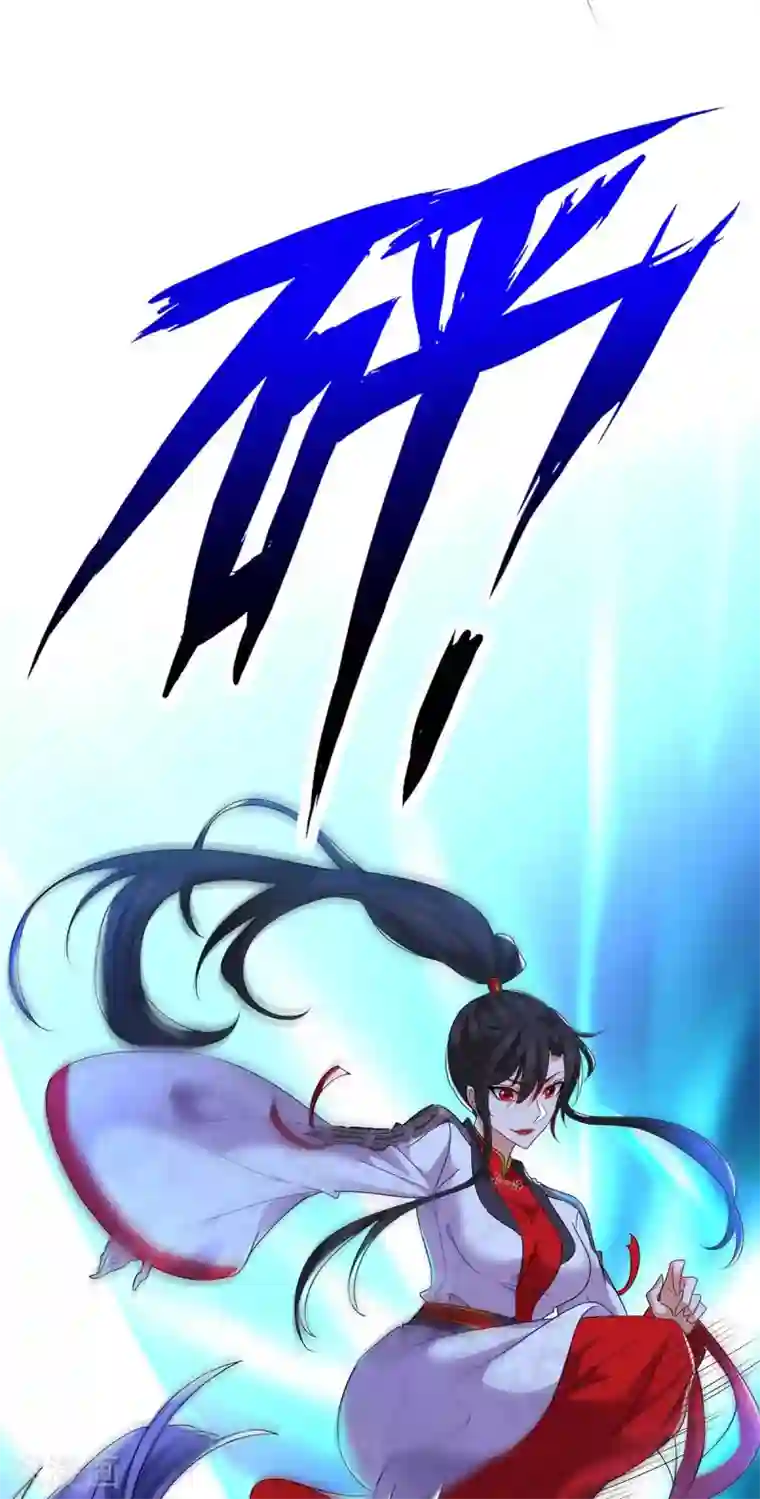 我在异界养男神：神医九小姐第93话 留你一命