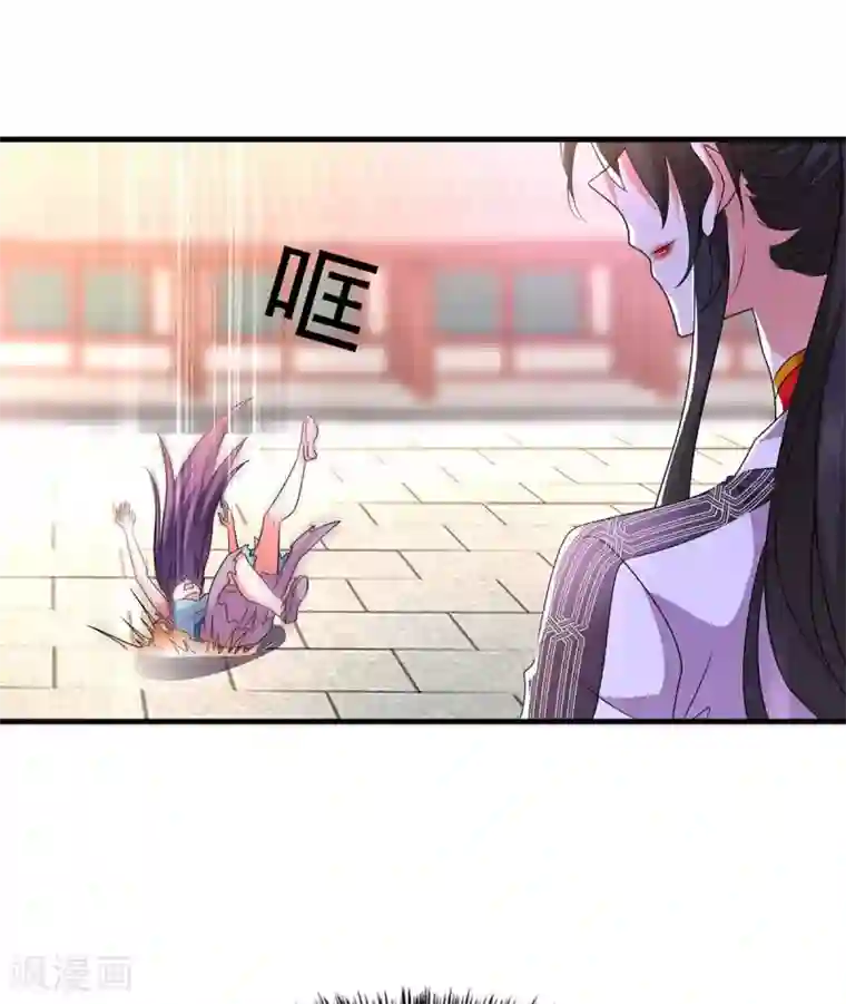 我在异界养男神：神医九小姐第93话 留你一命