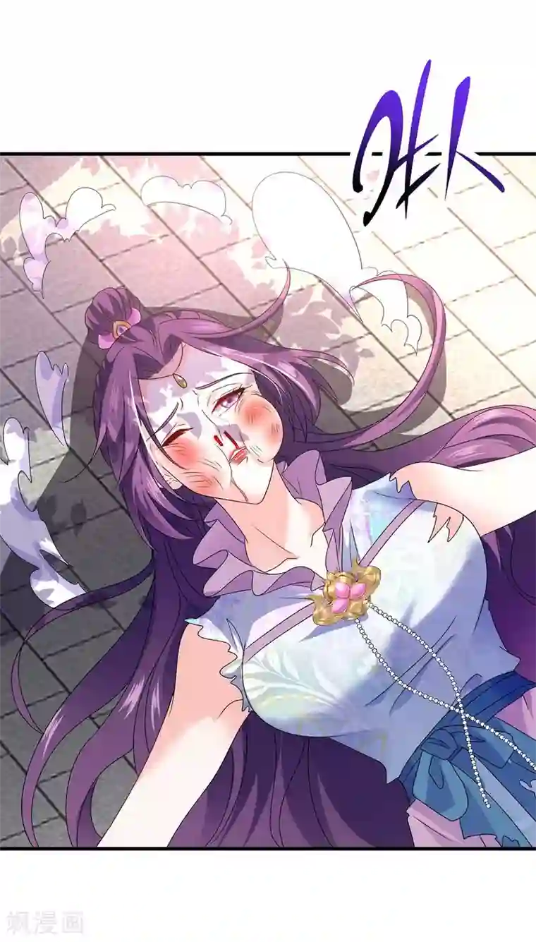 我在异界养男神：神医九小姐第93话 留你一命