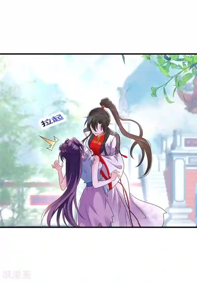 我在异界养男神：神医九小姐第93话 留你一命