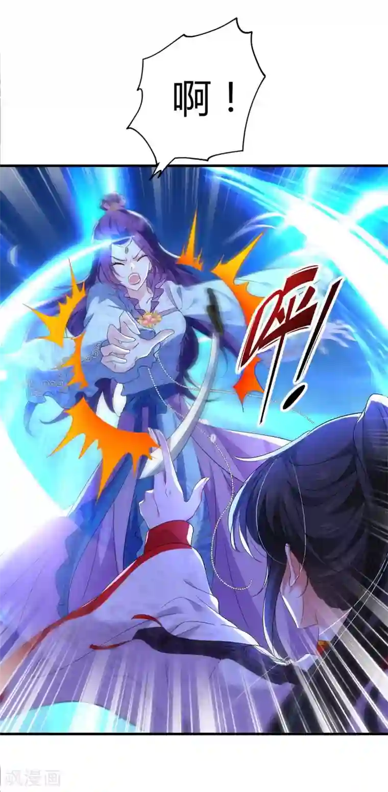 我在异界养男神：神医九小姐第93话 留你一命