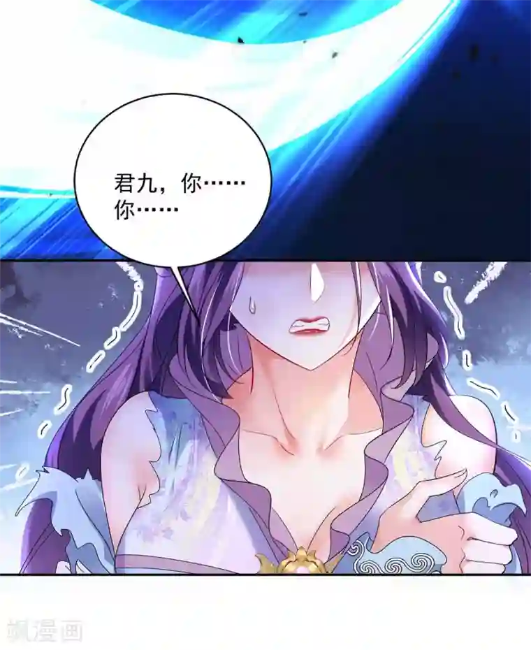 我在异界养男神：神医九小姐第93话 留你一命