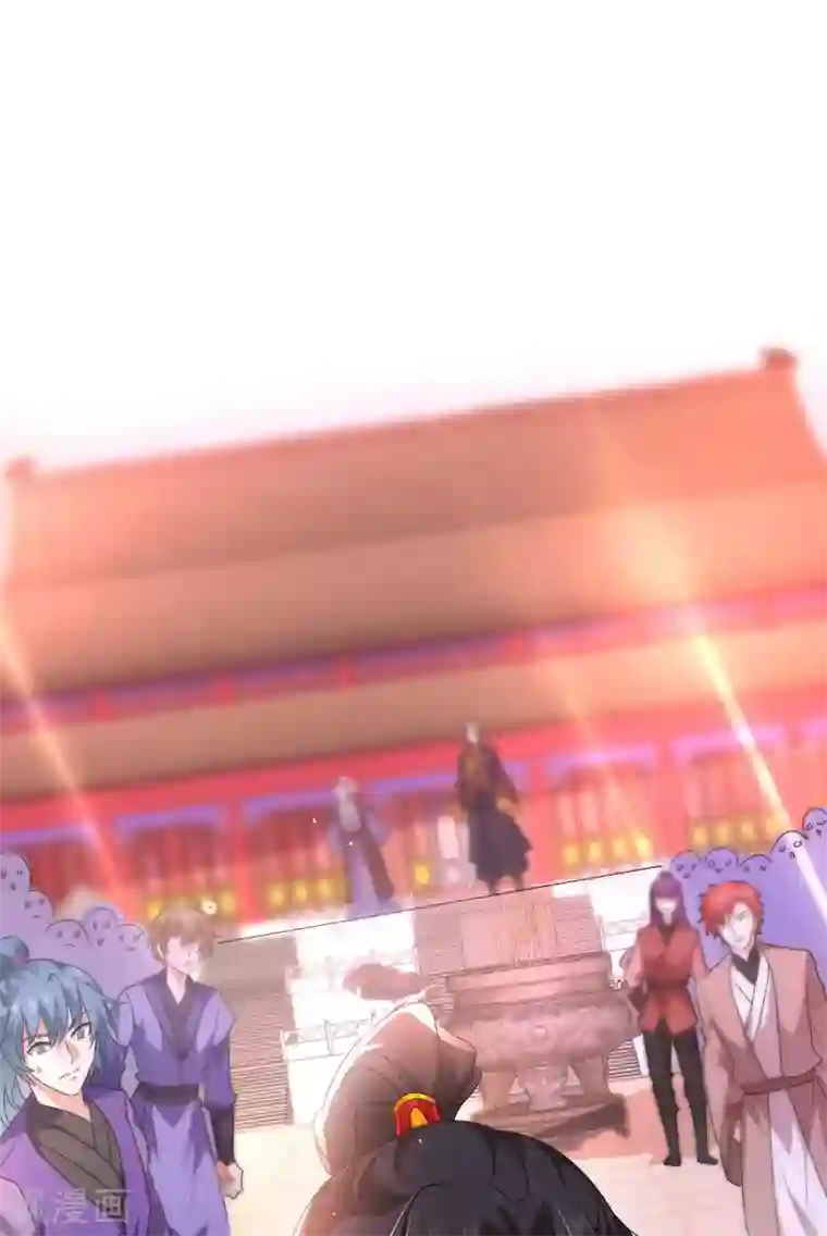 我在异界养男神：神医九小姐第94话 躲避