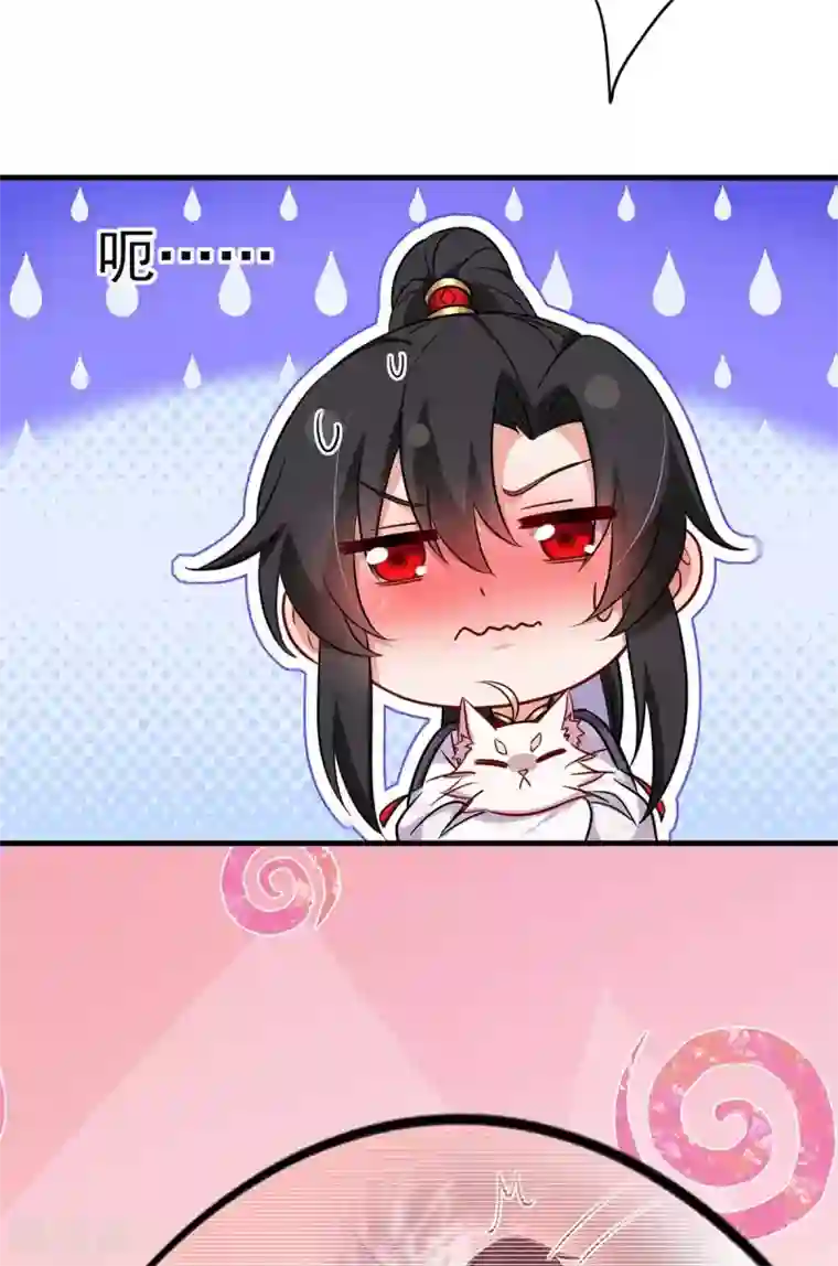 我在异界养男神：神医九小姐第94话 躲避