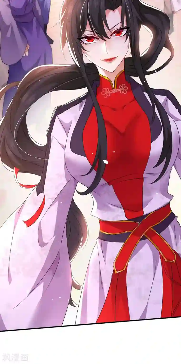 我在异界养男神：神医九小姐第94话 躲避