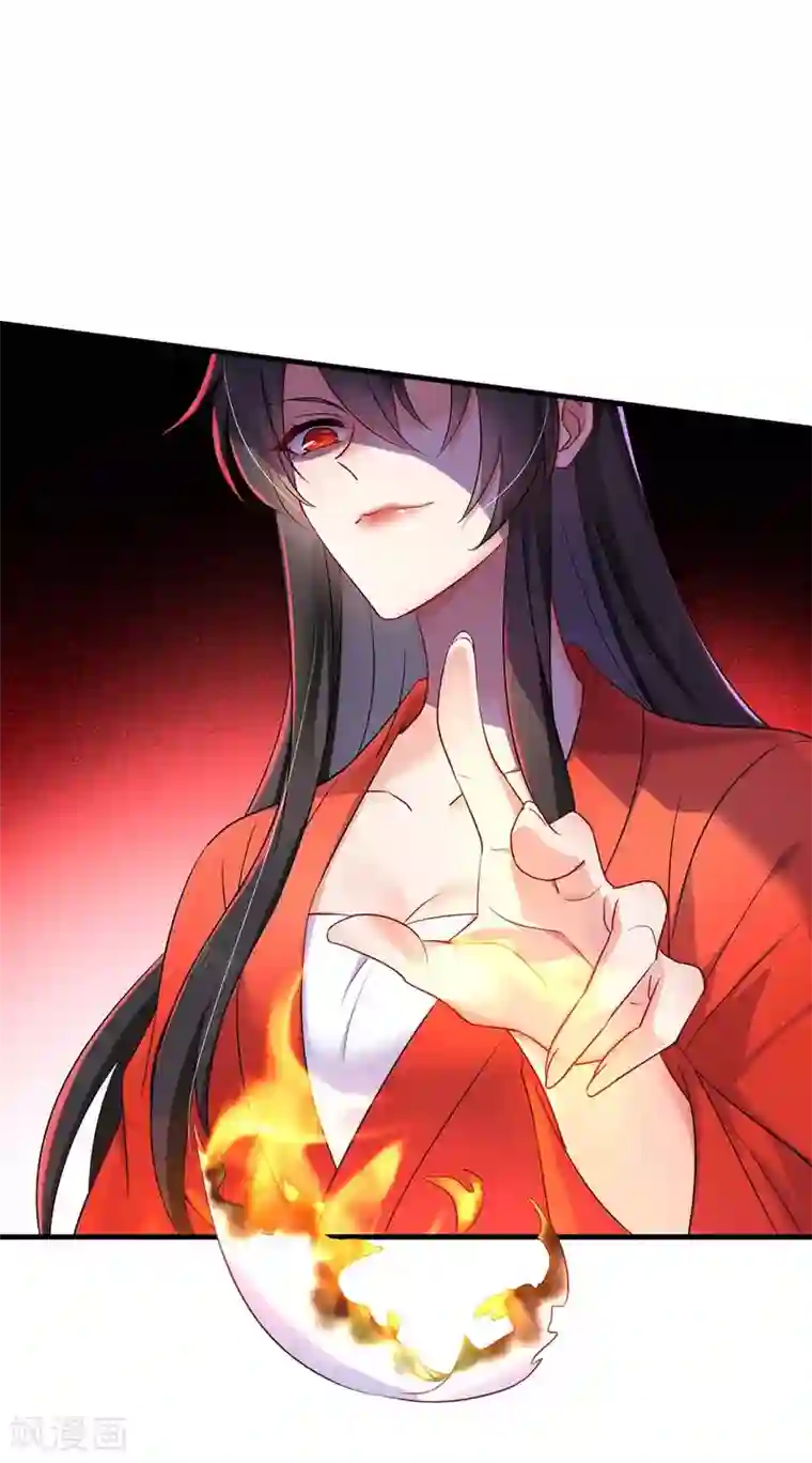 我在异界养男神：神医九小姐第94话 躲避