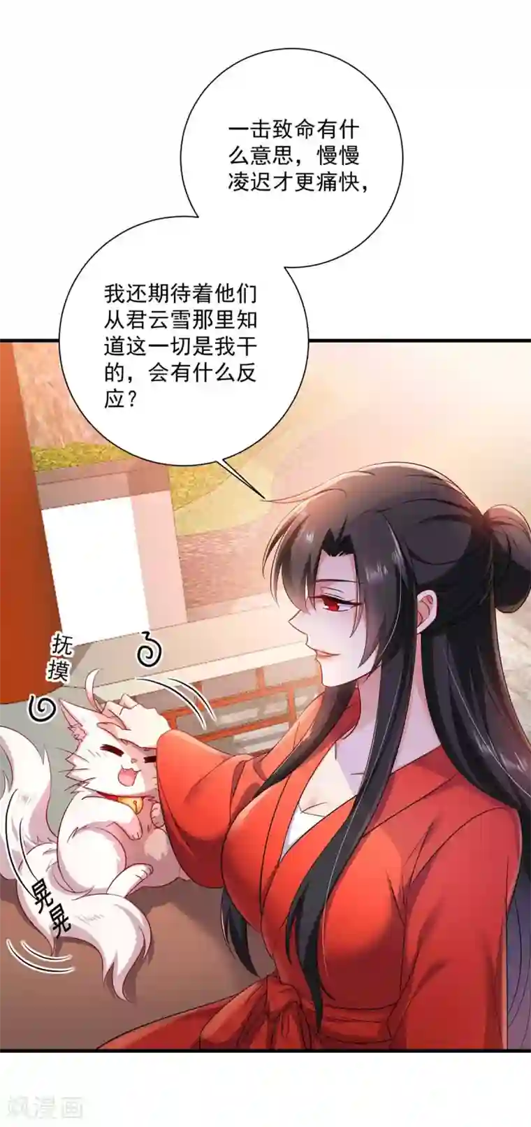 我在异界养男神：神医九小姐第94话 躲避