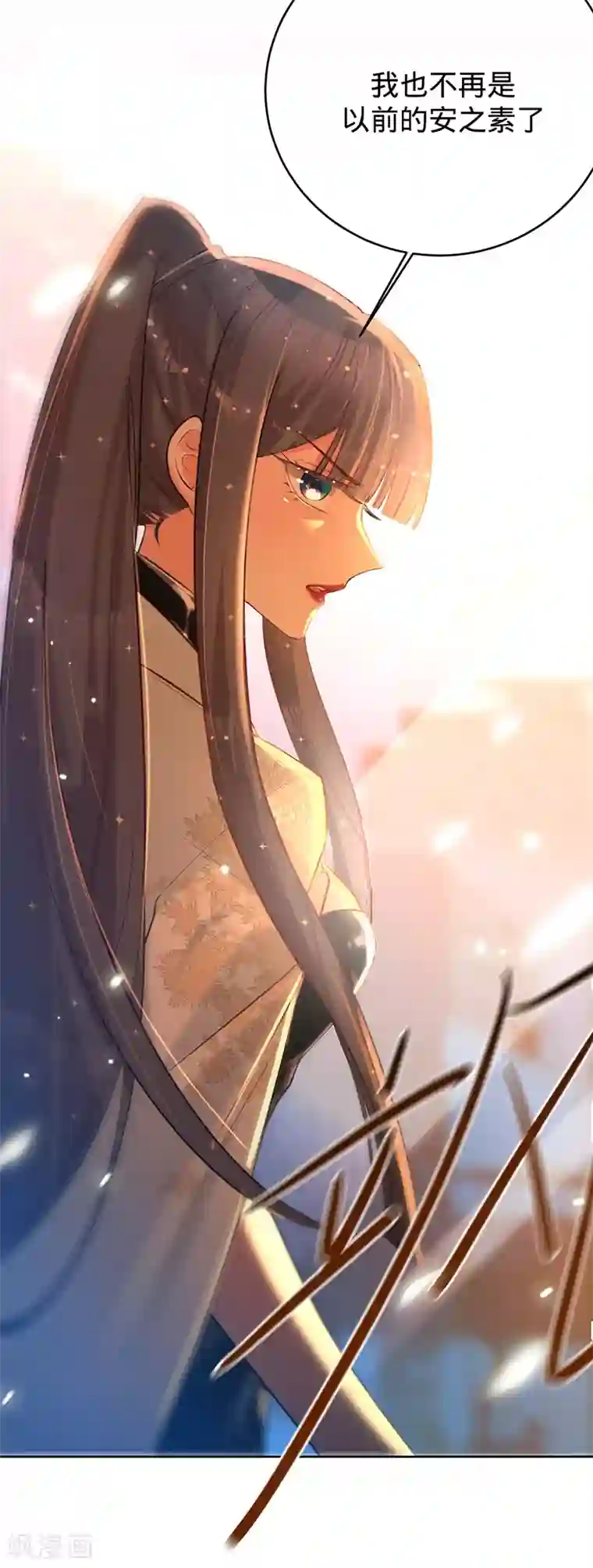 以婚之名第69话 等不了了，现在就要