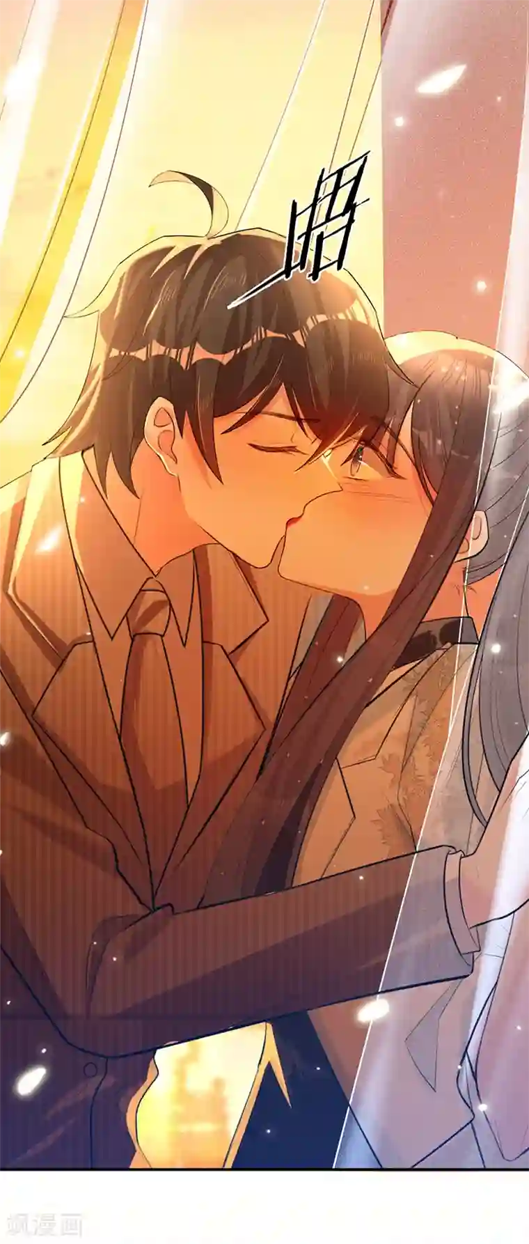 以婚之名第69话 等不了了，现在就要