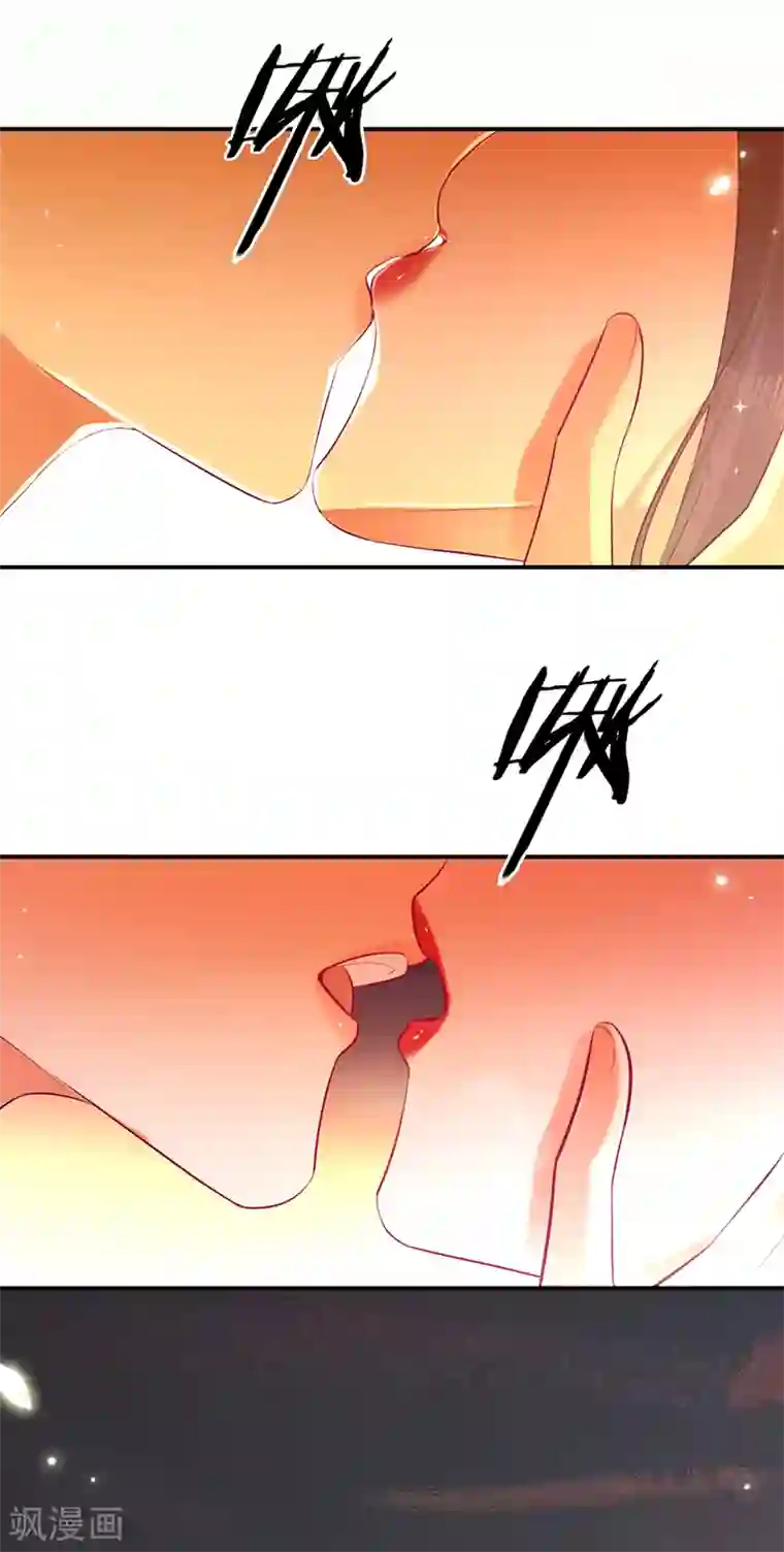 以婚之名第69话 等不了了，现在就要