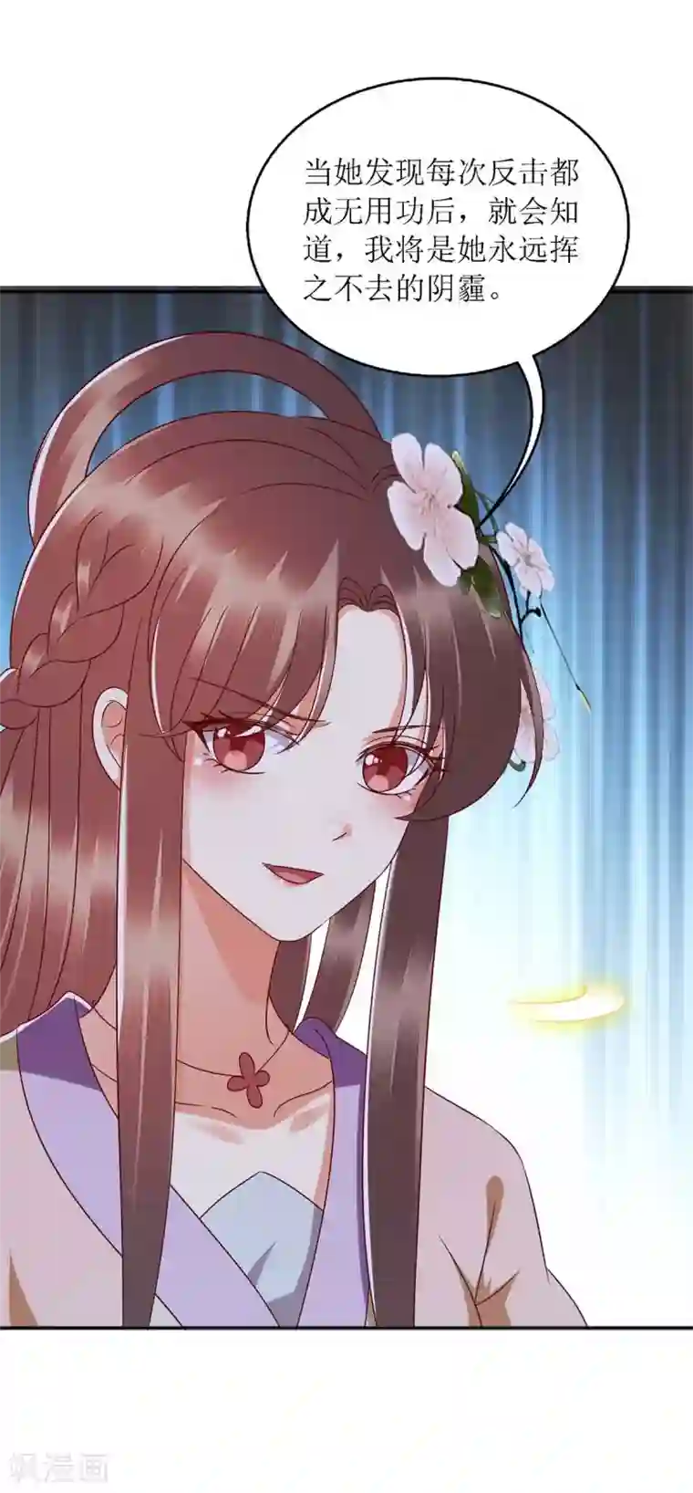 一品嫡女第184话 装疯卖傻