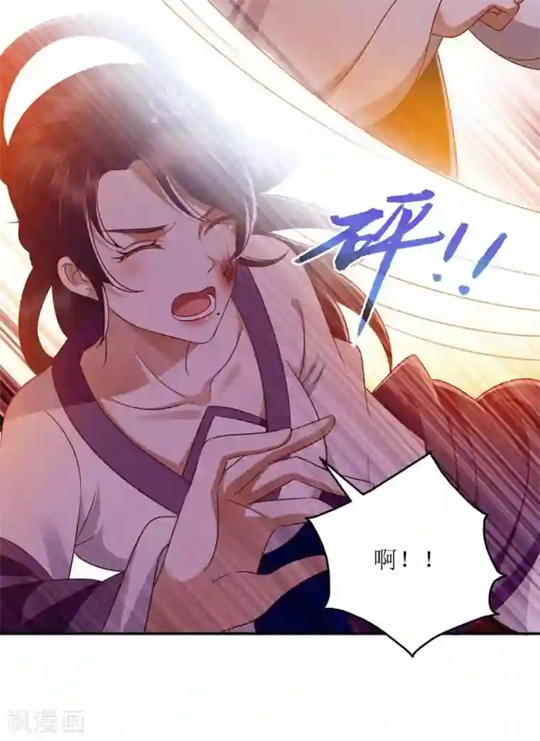 一品嫡女第184话 装疯卖傻