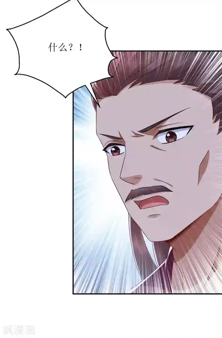 一品嫡女第185话 承认错误