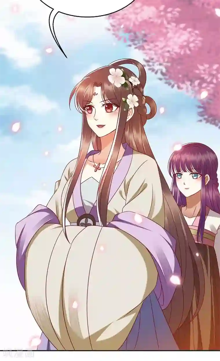 一品嫡女第185话 承认错误