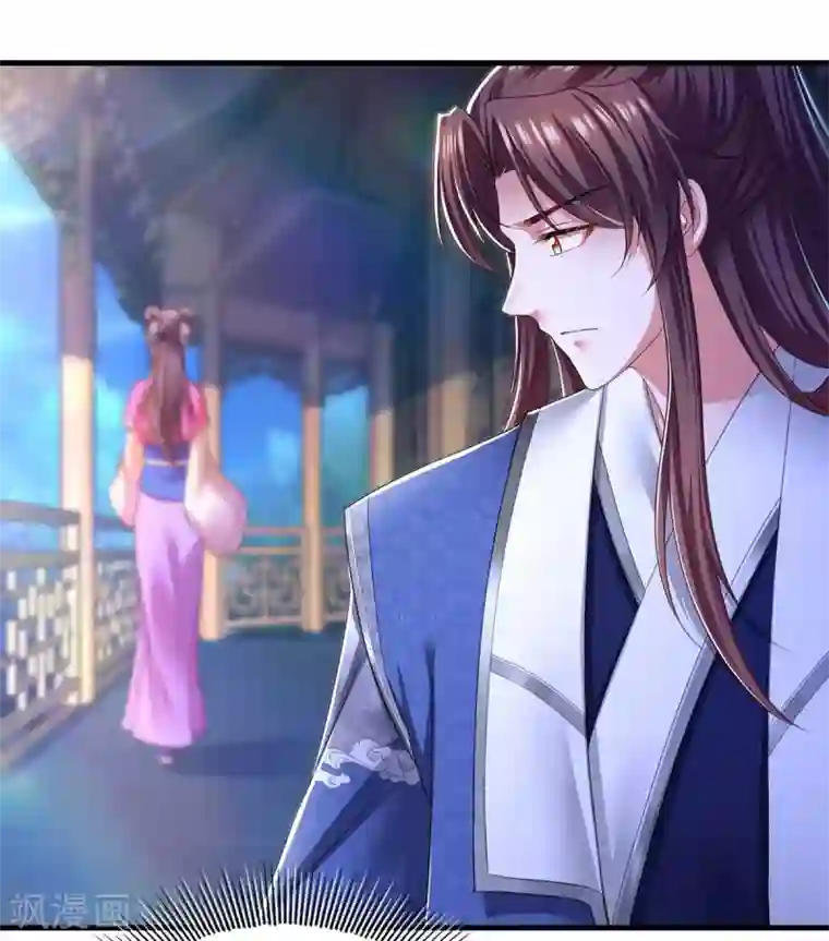 我在后宫当大佬第87话 凤骁的怀疑