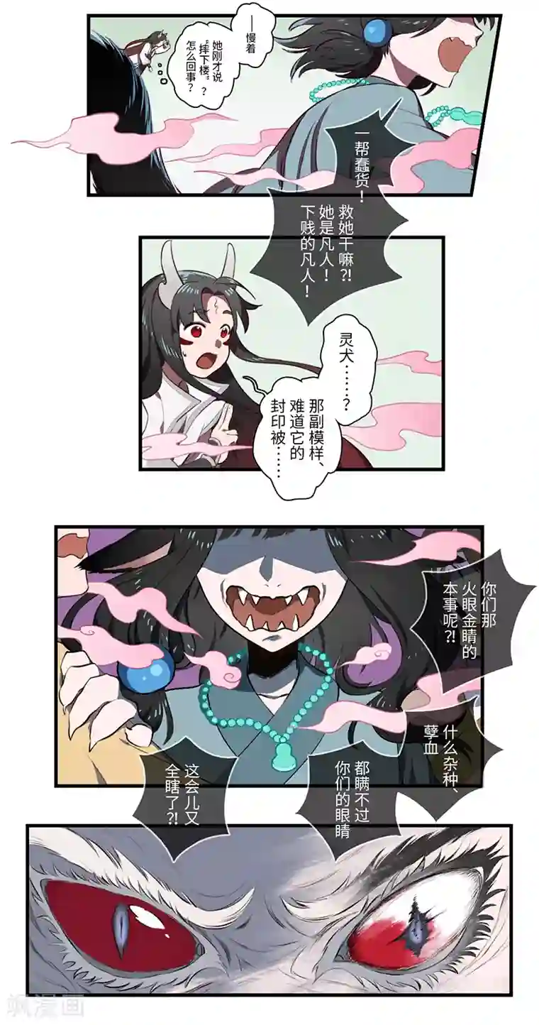 二月十五第43话