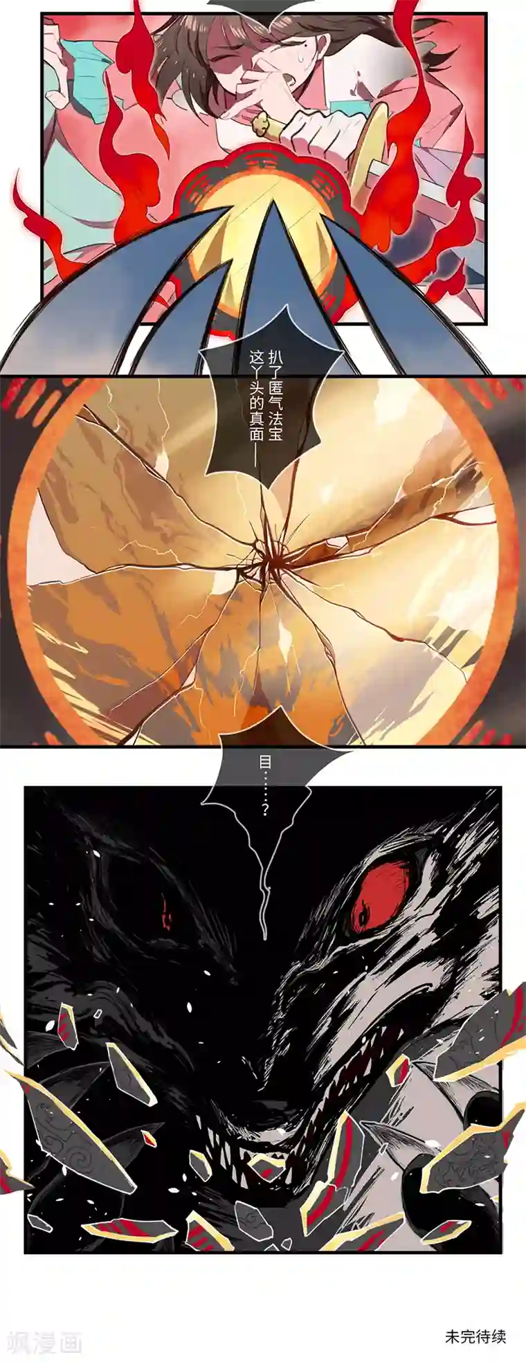 二月十五第43话