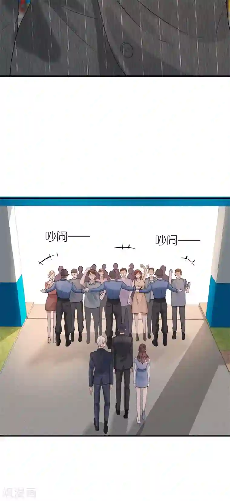 分手进度99第78话 受伤