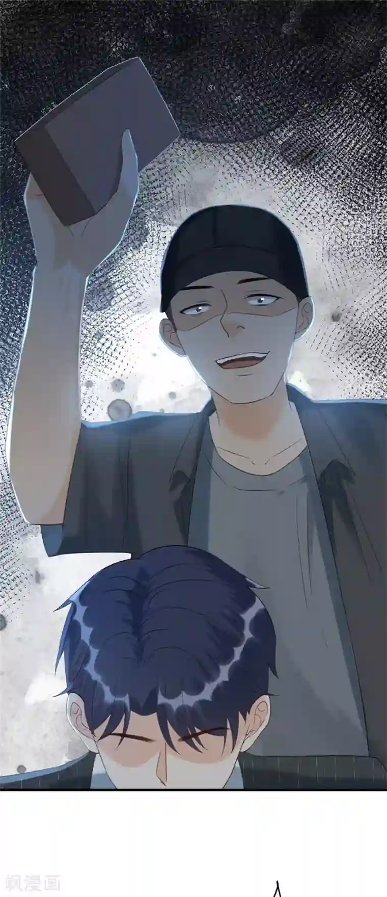 分手进度99第78话 受伤