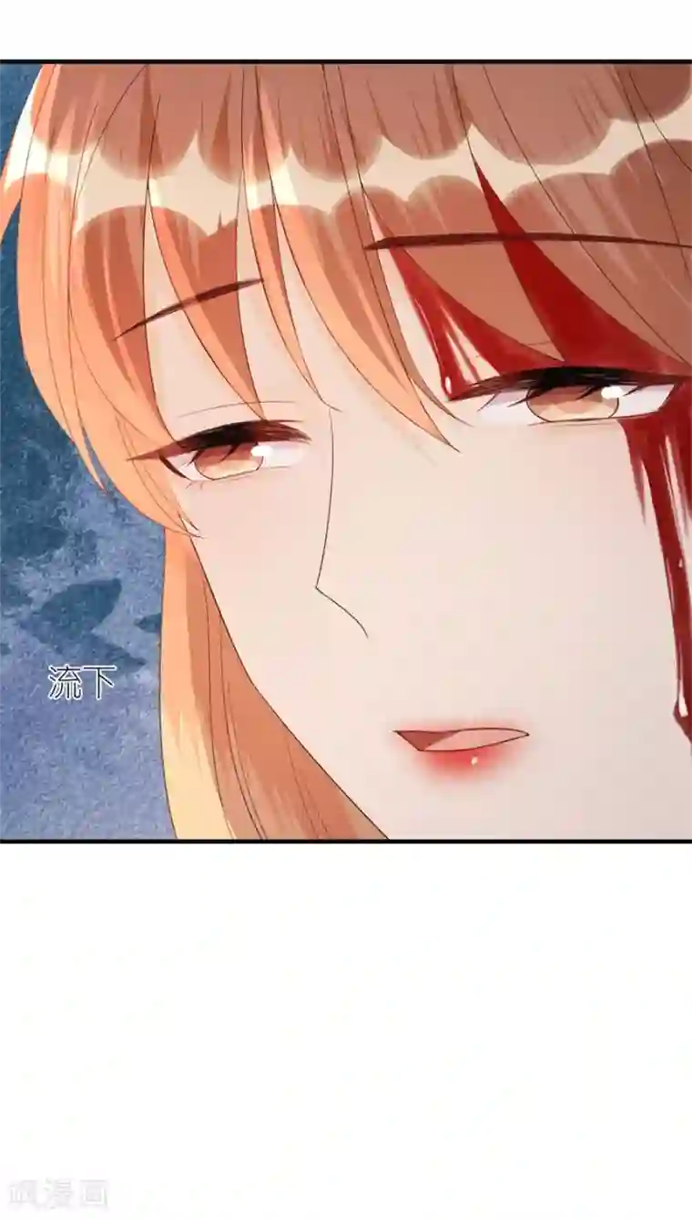 分手进度99第78话 受伤