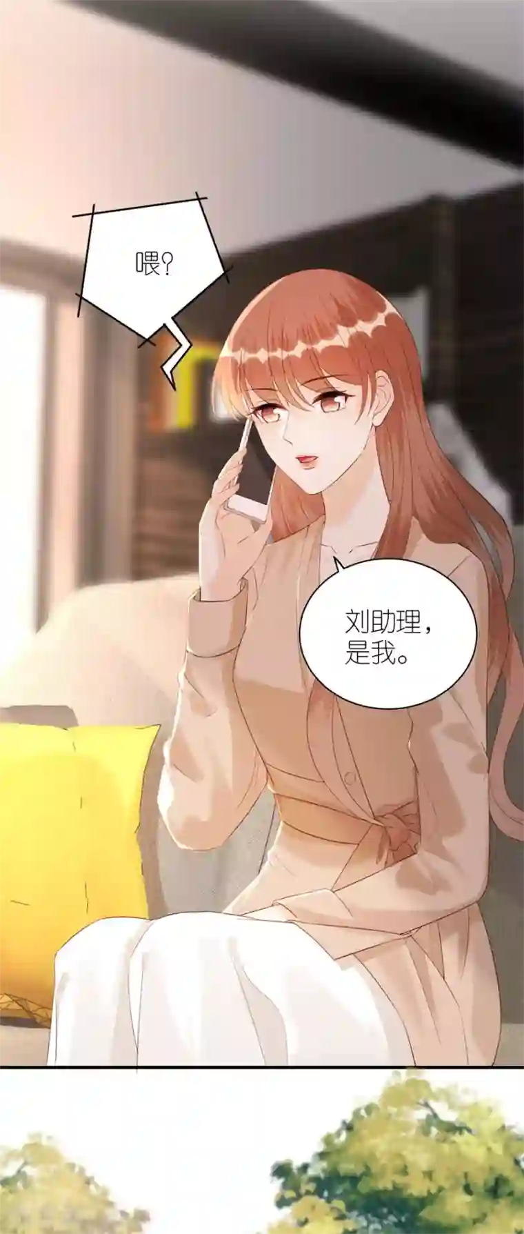 分手进度99第78话 受伤