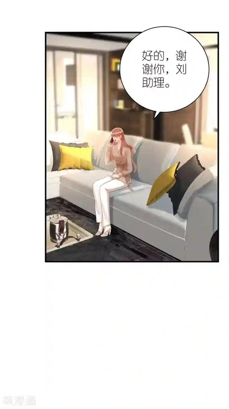 分手进度99第78话 受伤