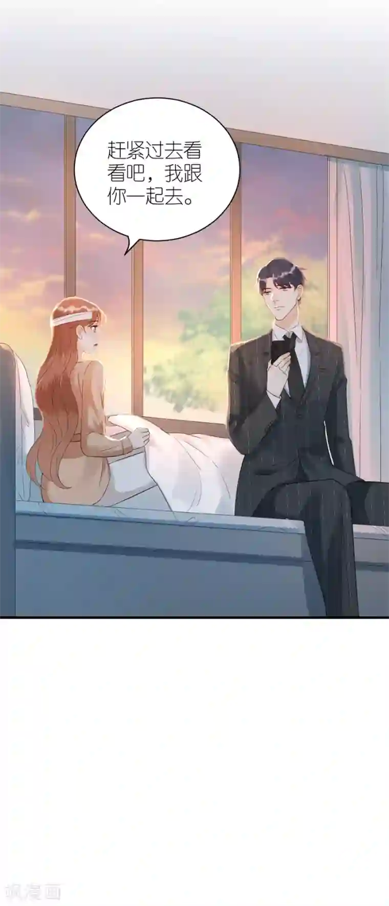 分手进度99第79话 透露实情