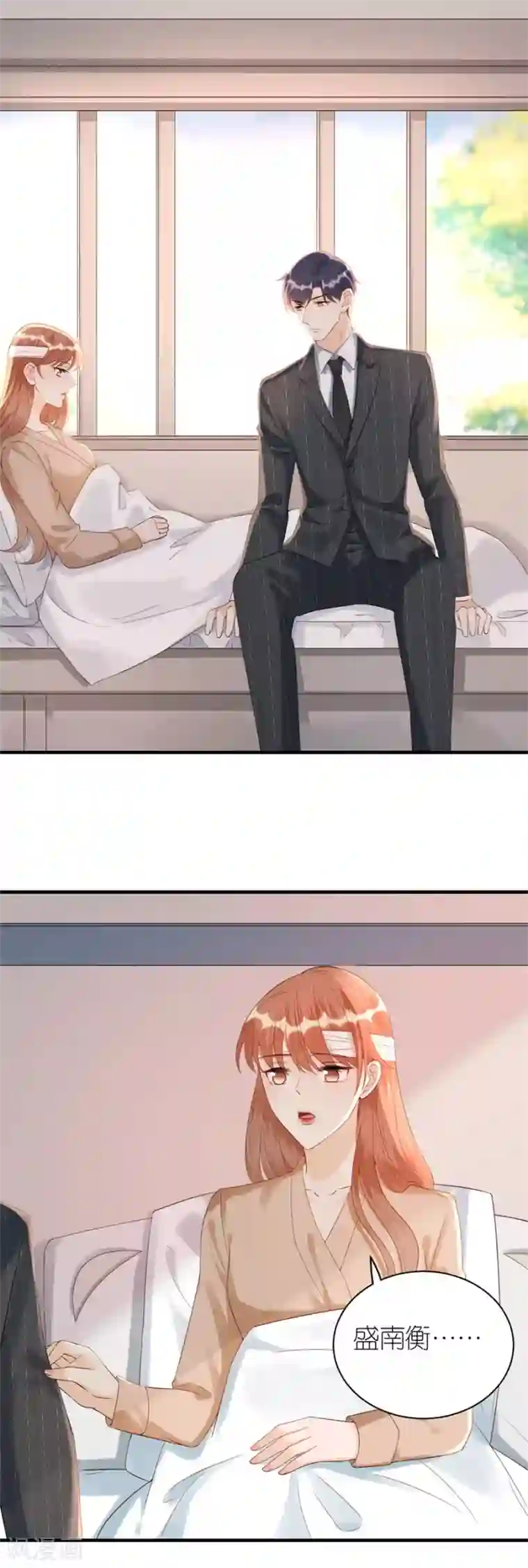 分手进度99第79话 透露实情