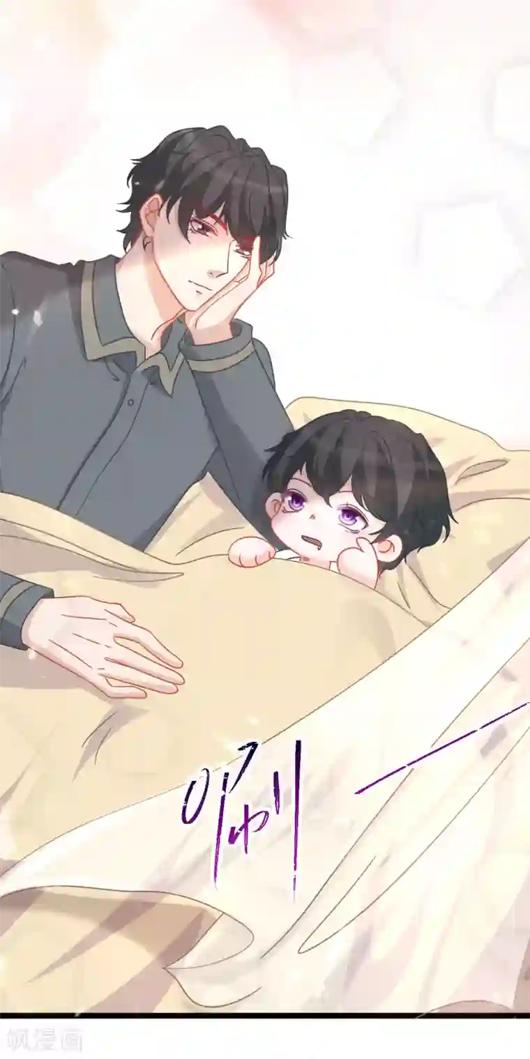 萌宝好甜第46话 父慈子孝