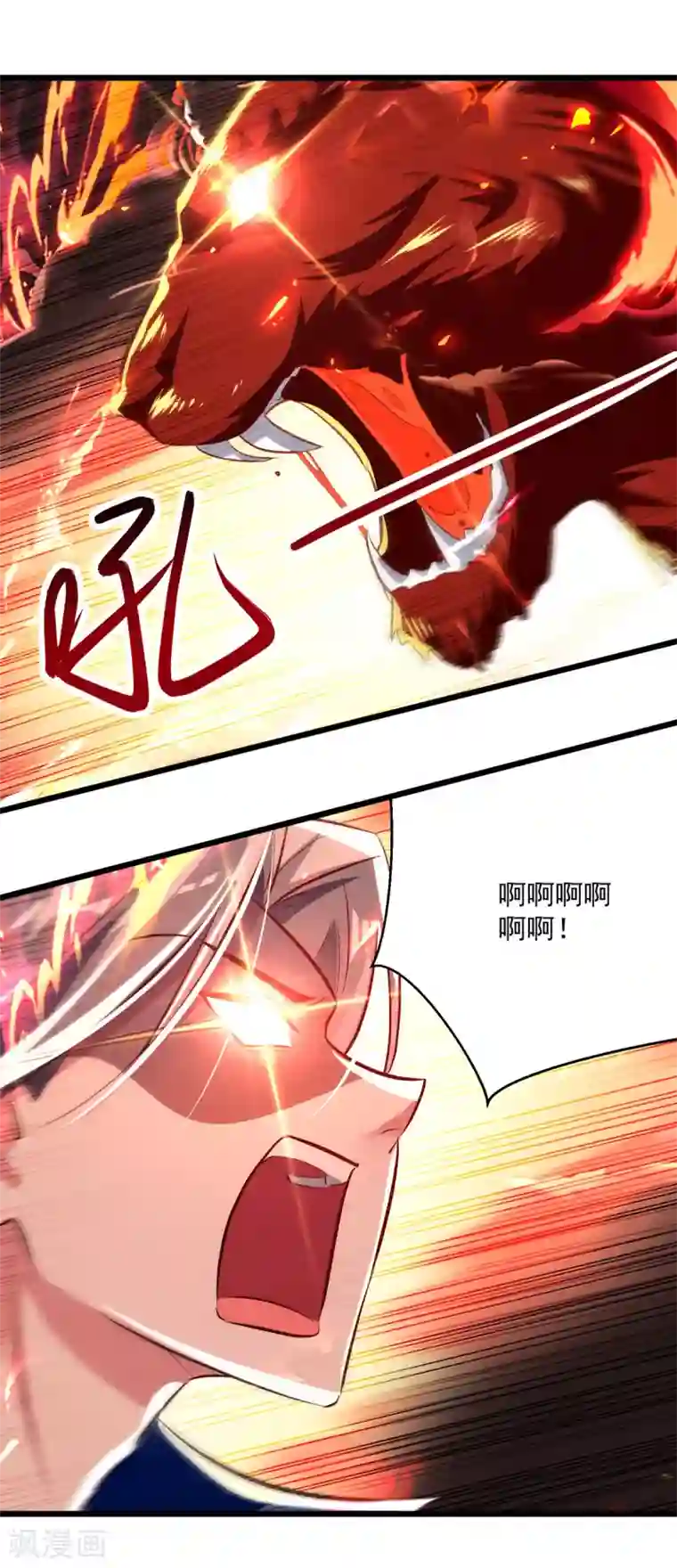 凌天神帝第178话 剑王传承