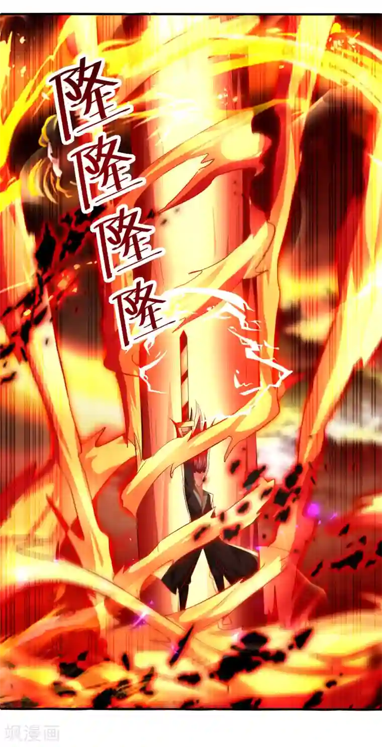 凌天神帝第178话 剑王传承