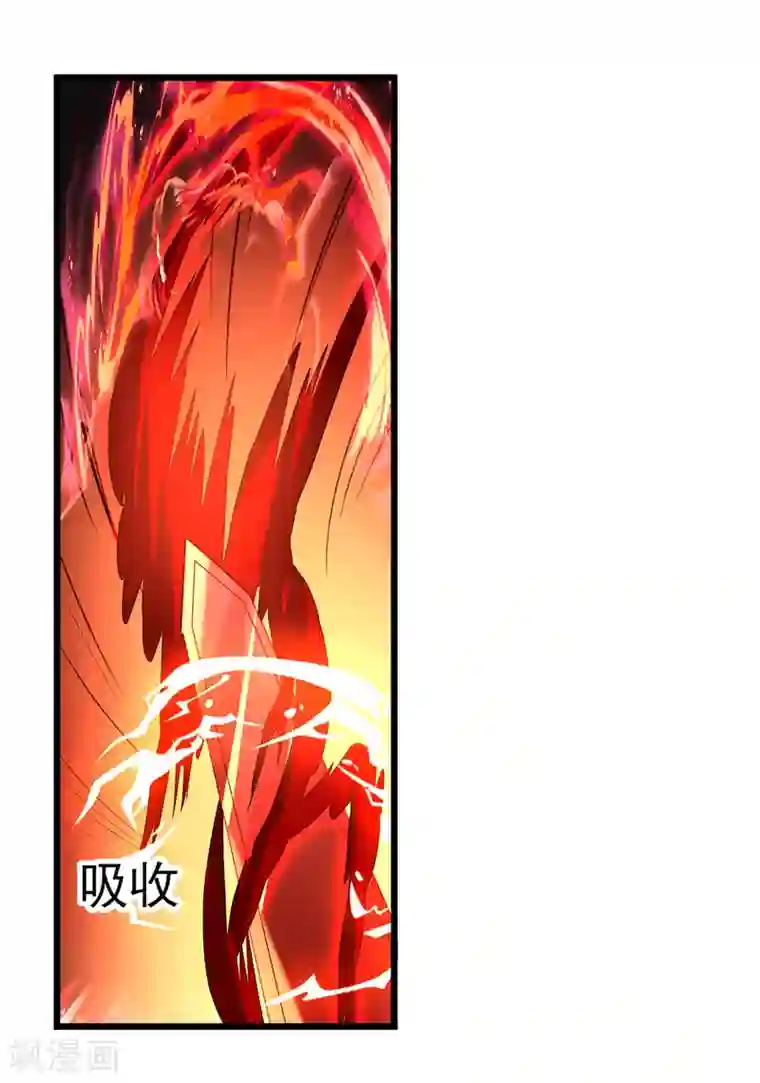 凌天神帝第178话 剑王传承