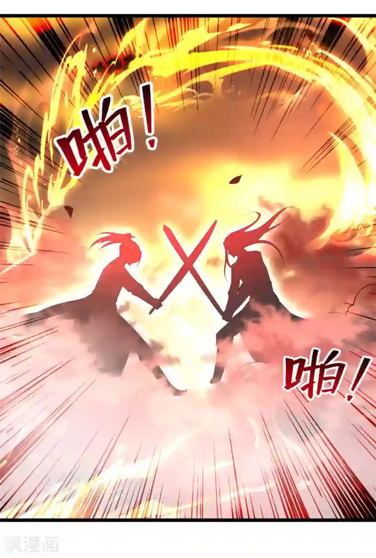 凌天神帝第178话 剑王传承