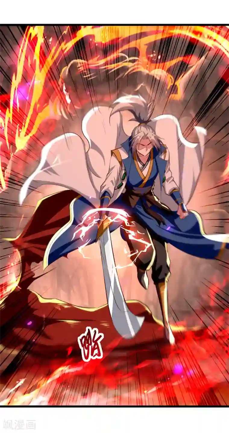 凌天神帝第178话 剑王传承