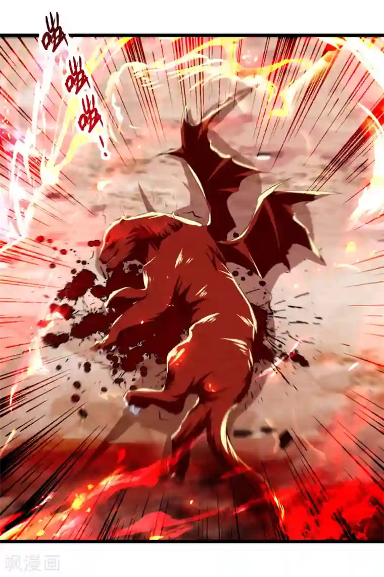 凌天神帝第178话 剑王传承