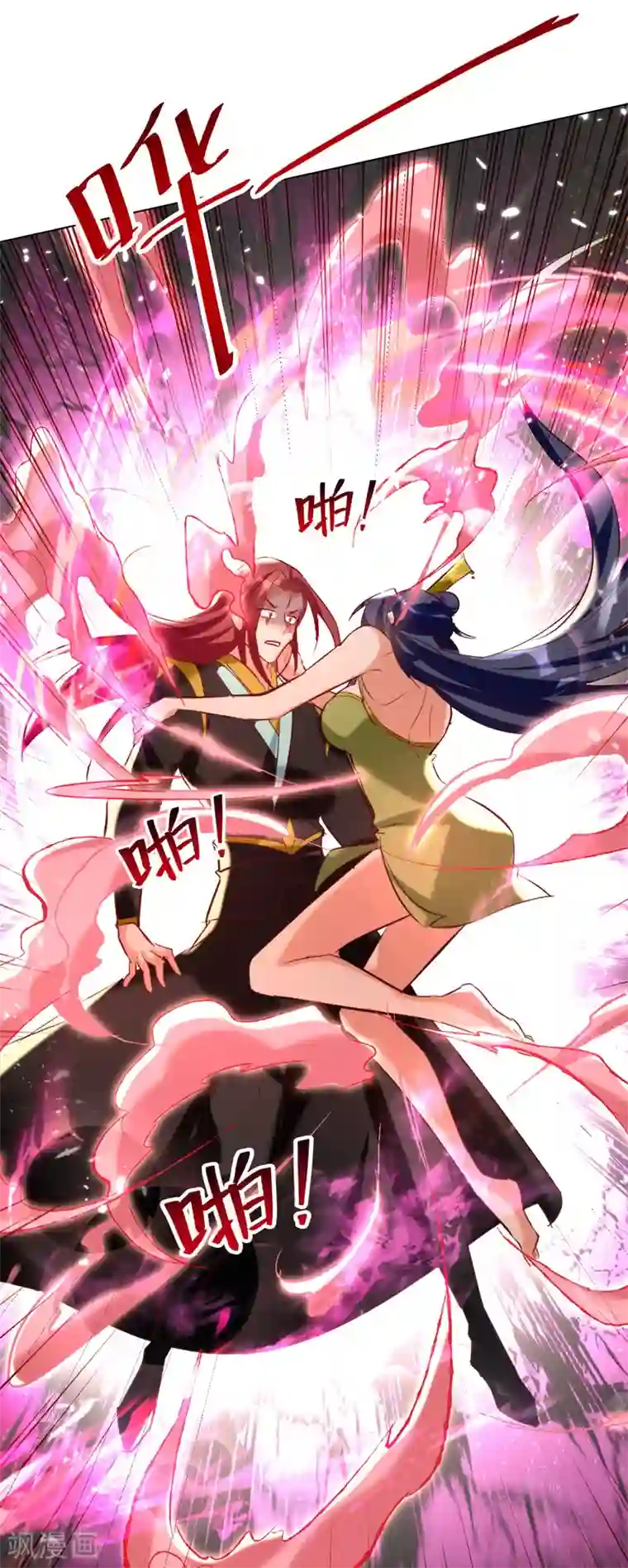 凌天神帝第180话 欺师灭祖