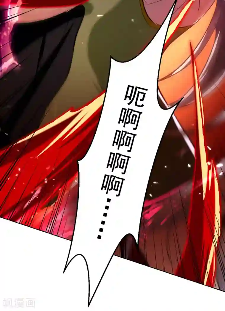 凌天神帝第180话 欺师灭祖