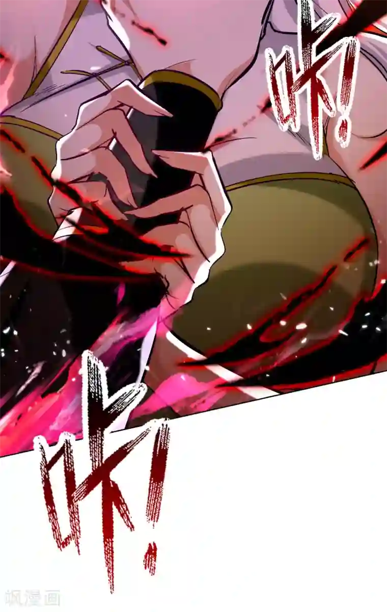 凌天神帝第180话 欺师灭祖