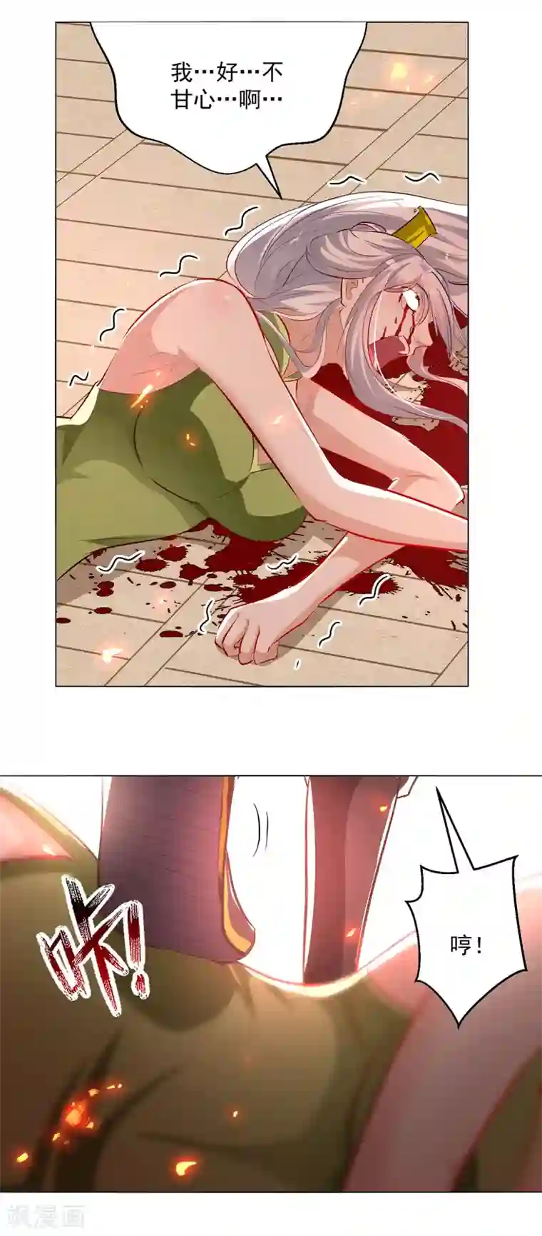 凌天神帝第180话 欺师灭祖