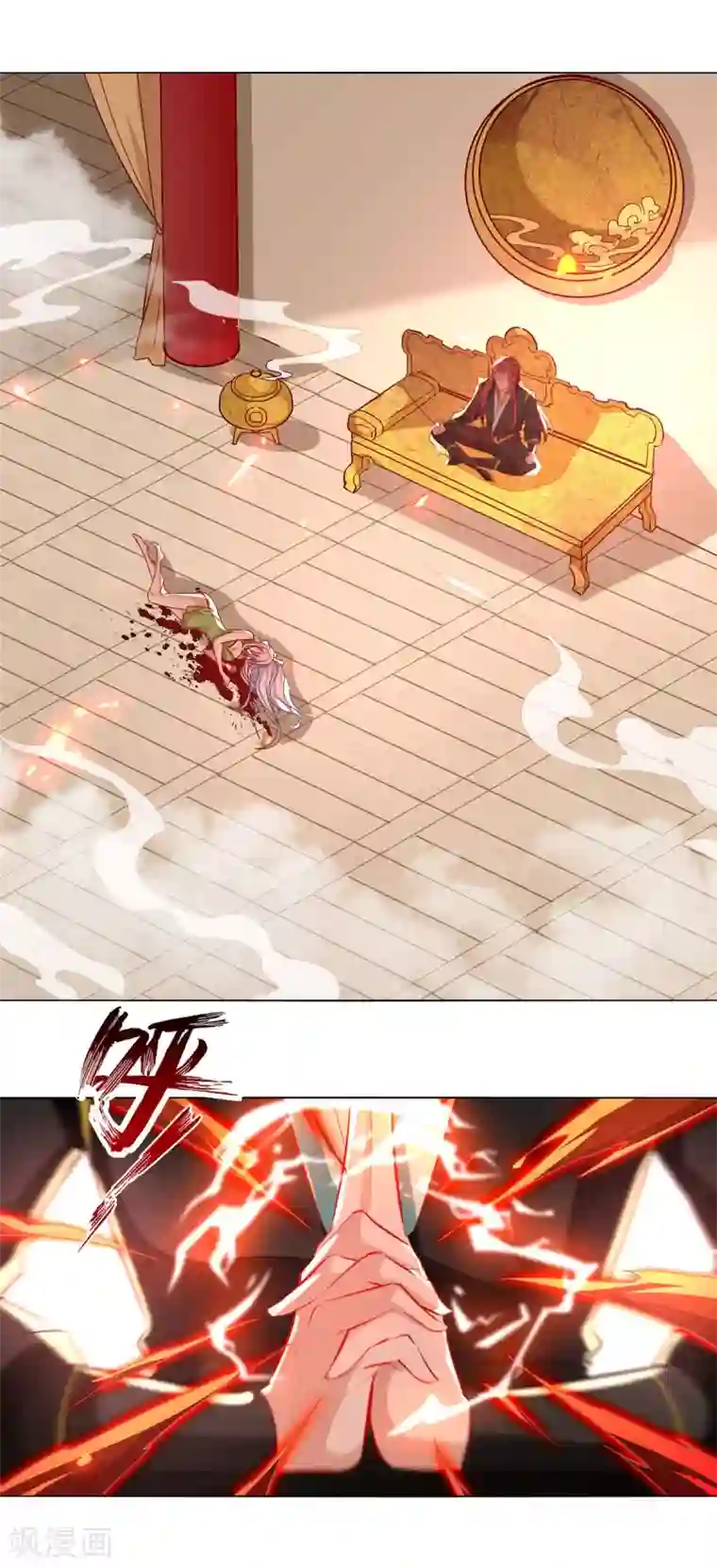 凌天神帝第180话 欺师灭祖