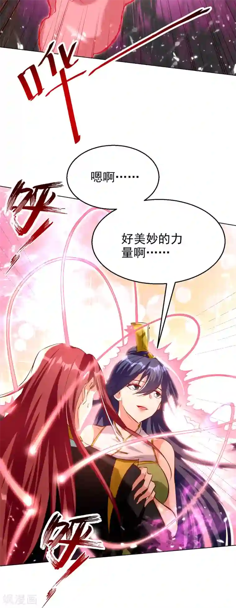 凌天神帝第180话 欺师灭祖