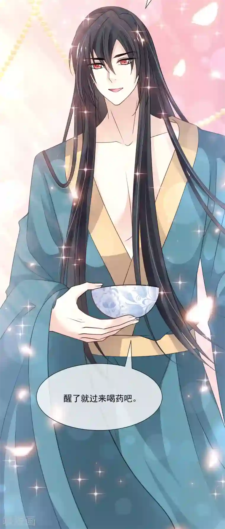 天下第一宠第204话 美人计