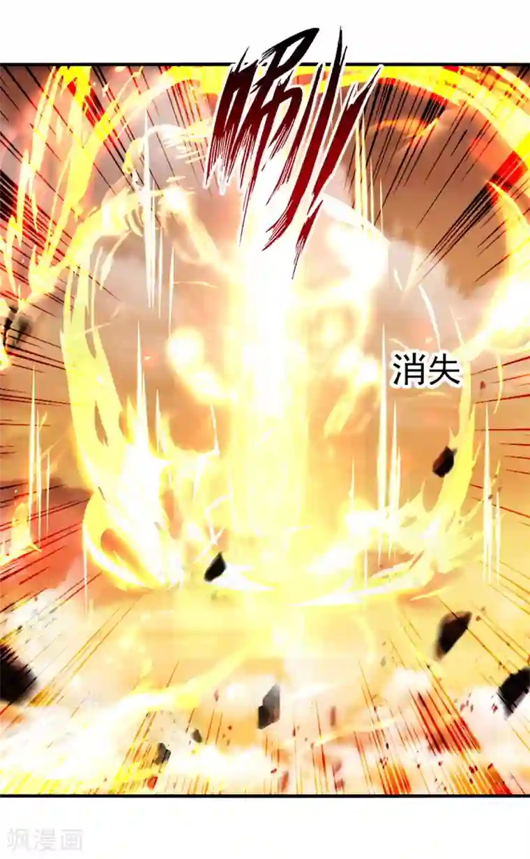 逆天至尊第71话 前仆后继