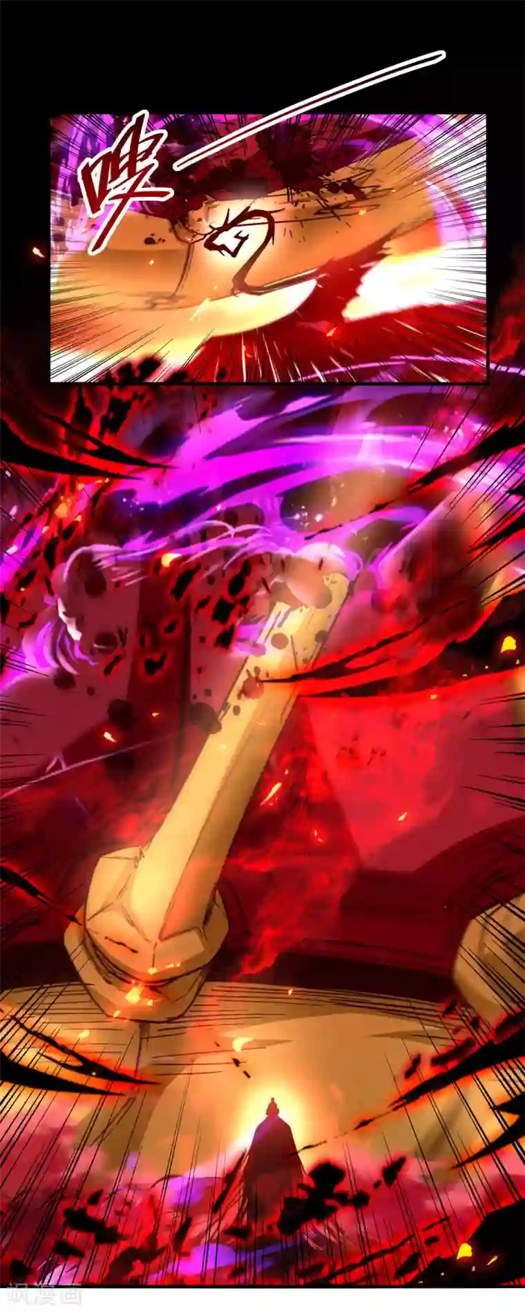 逆天至尊第72话 渔翁得利