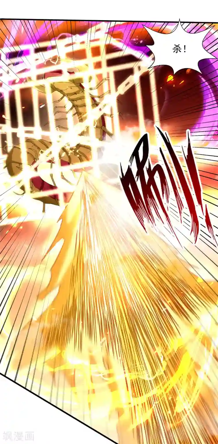 逆天至尊第72话 渔翁得利