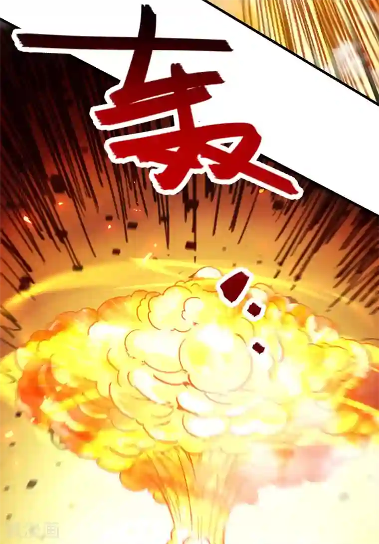 逆天至尊第72话 渔翁得利